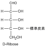 D-ribose.gif