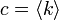 c = \langle k \rangle