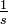 \textstyle \frac{1}{s}
