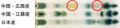 Thumbnail for version as of 14:43, 24 December 2010
