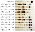 Thumbnail for version as of 16:37, 29 November 2010
