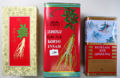 Tochimoto-Ginseng-ニンジン-韓国-缶入り-03-1.jpg